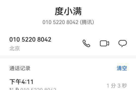 林州如何避免债务纠纷？专业追讨公司教您应对之策